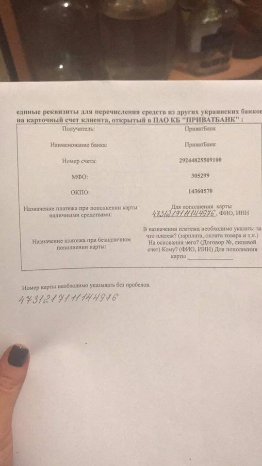 Стати на крок ближче до одужання: просять допомогти маленькій лучанці