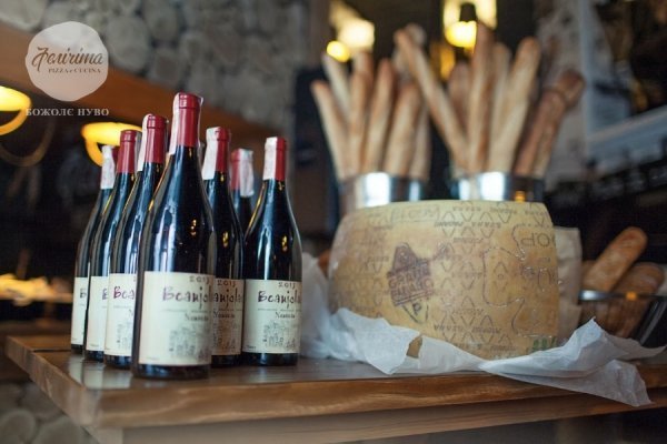 «Божоле нуво» прибуло до Луцька. ФОТО*