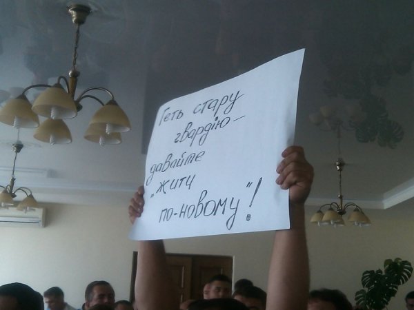 На Волині незадоволені кадровим рішенням губернатора