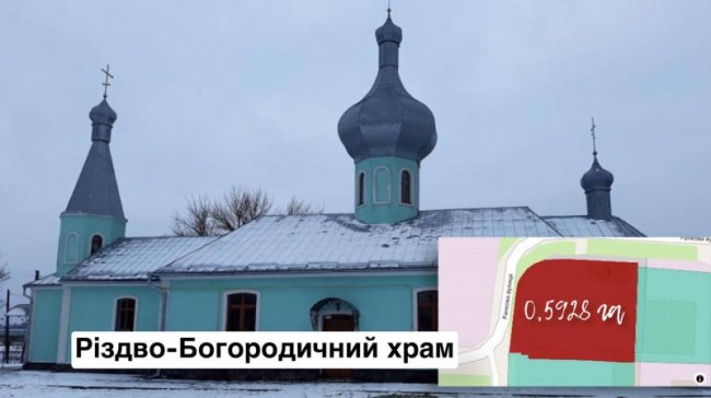 Розповіли, скільки луцької землі є у користуванні УПЦ МП