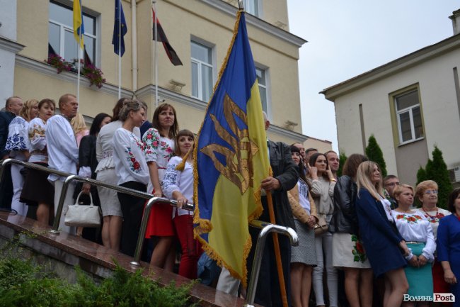 Як мерія Луцька відзначила День Державного Прапора. ФОТО