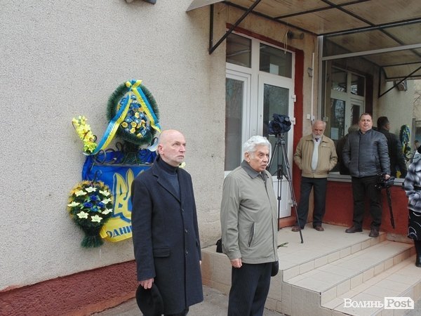 Луцьк вшанував Чорновола. ФОТО