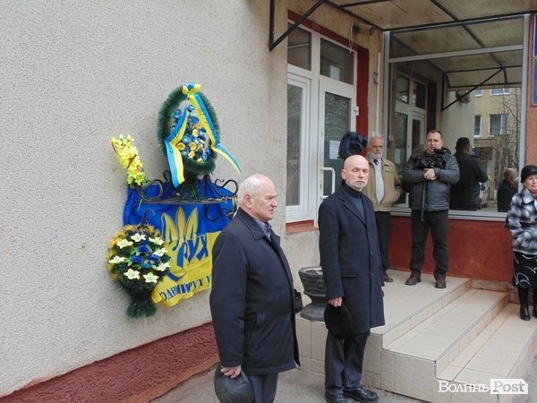 Луцьк вшанував Чорновола. ФОТО