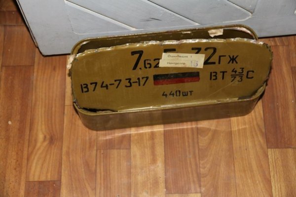 Спадщина слов'янських терористів. ФОТОРЕПОРТАЖ