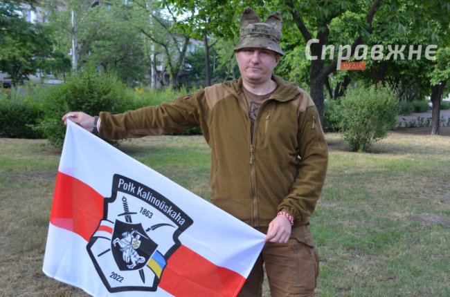 Білоруси на українському фронті: спільна боротьба проти спільного ворога