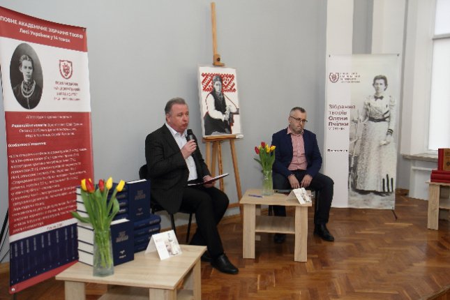 Вперше за всю історію: у ВНУ презентували 12-томне видання творів Олени Пчілки. ФОТО