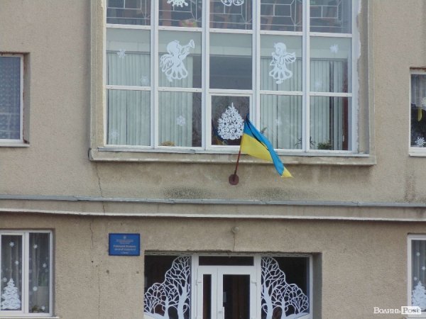 У Рожищі попрощалися з міським головою. ФОТО