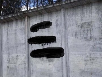 Мунварта просить лучан зафарбовувати рекламу наркотиків на стінах
