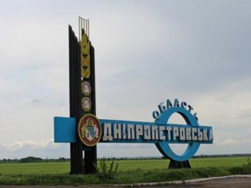 Окупанти атакували Дніпропетровську область з території Херсонщини