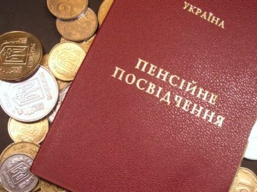 Пояснили, як українці отримають пенсію за січень 2017 року