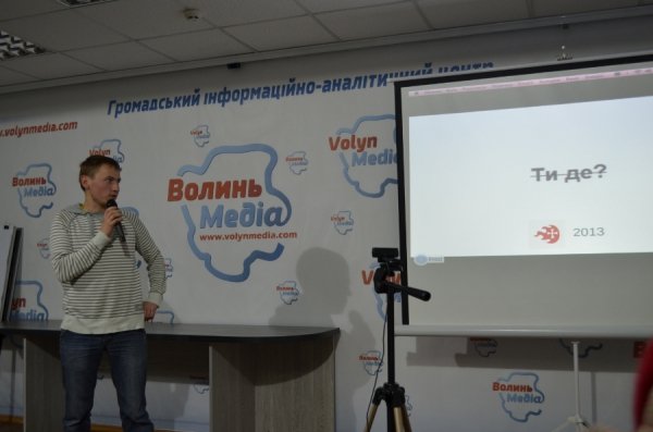 Інтернет-«тусовка» в Луцьку: перший день Volyn MediaCamp. ФОТО