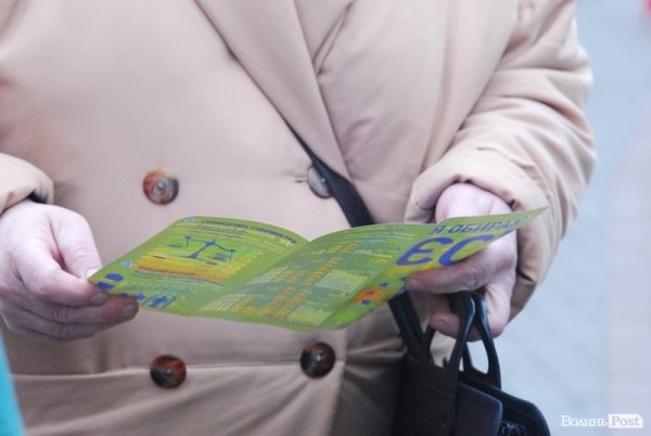 У Луцьку розпочався Євромайдан. ФОТО. ВІДЕО