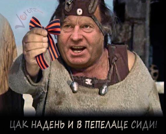 Без царя в голові та Друга світова війна. ФОТОЖАБИ