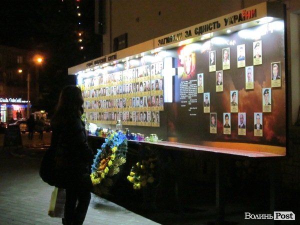 У Луцьку встановили пам'ятну стелу  «Загинули за єдність України». ФОТО