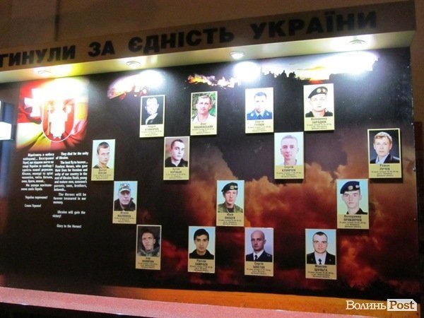 У Луцьку встановили пам'ятну стелу  «Загинули за єдність України». ФОТО