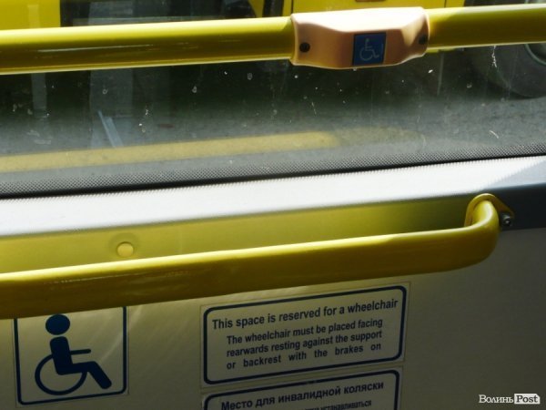 Волинь перша запустить приміський автобус для інвалідів-візочників. ФОТО