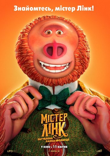 Куди піти на вихідні у Луцьку: 12-14 квітня