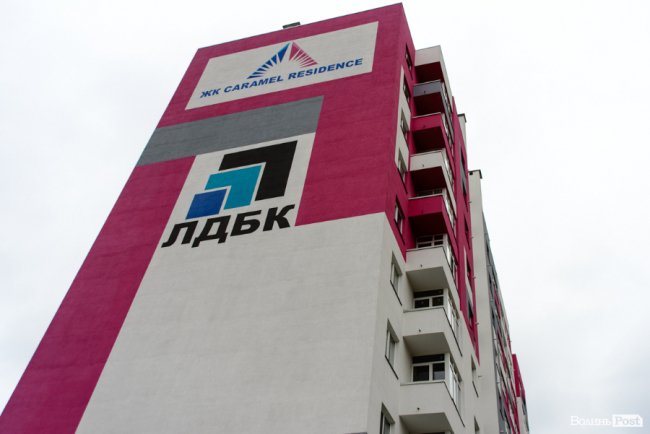 Як у Луцьку будують яскравий ЖК «Caramel Residence». ФОТО*