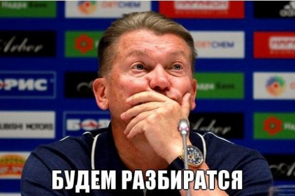 Інтернет знущається з Блохіна після конфузу «Динамо» у Відні. ФОТО
