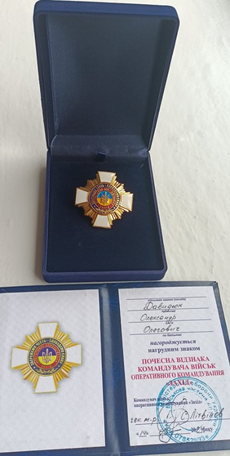 Нагородили добровольця, який нині вчителює на Волині