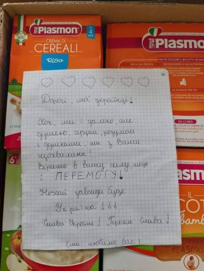 Розповіли, куди відправляють зібрані у Підгайцівській громаді гуманітарні вантажі. ФОТО