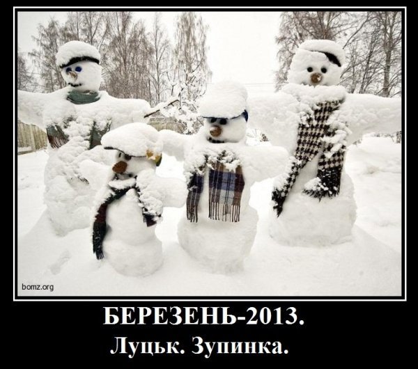 Сніг і сміх: інтернет знову жартує