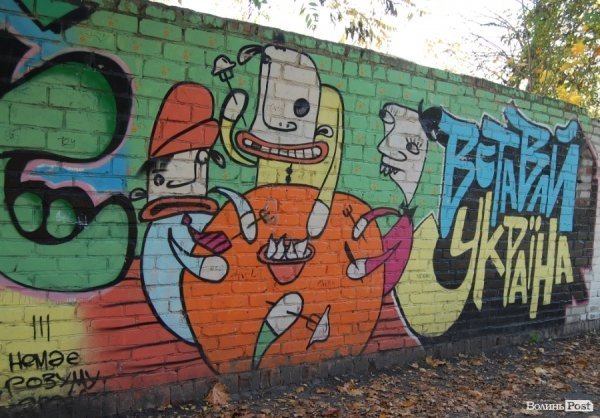 Ковель буденний. ФОТО