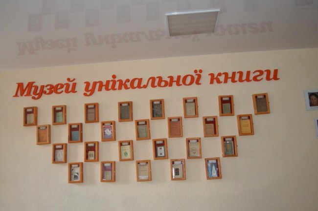 У ковельському музеї зберігають унікальні книги. ФОТО