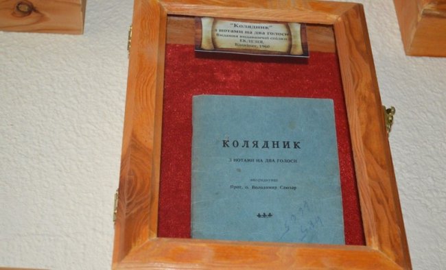 У ковельському музеї зберігають унікальні книги. ФОТО