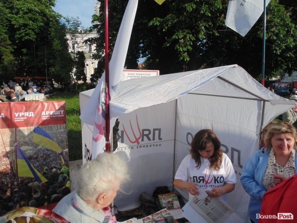 «Концерт» Олега Ляшка у Луцьку. ФОТО