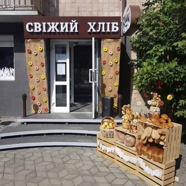 Магазини «Скиба» у Луцьку вражають асортиментом випічки та помірними цінами*