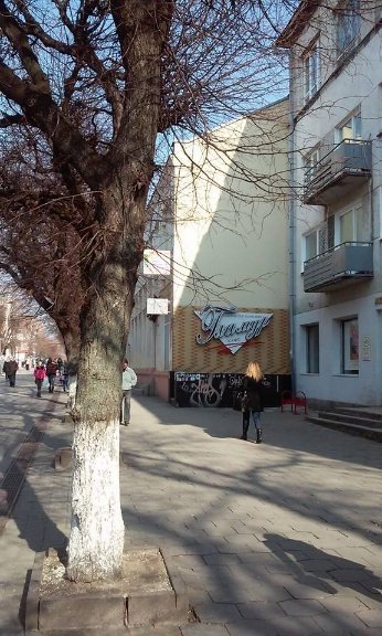 У Луцьку шукають вуличних художників розмалювати стіни. ФОТО