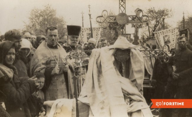 Показали ретросвітлини освячення церкви на Волині, яка не пережила війни