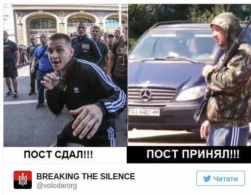 Соцмережі вибухнули новим мемом #Йовбак. ФОТО