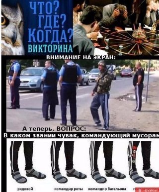 Соцмережі вибухнули новим мемом #Йовбак. ФОТО