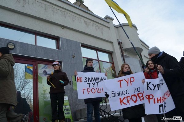 «Кров», міліція і сутичики: у Луцьку відвідали заклади регіоналів. ФОТО