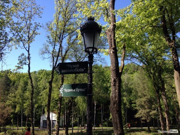 На вихідні -  у «Межигір'я». ФОТО 