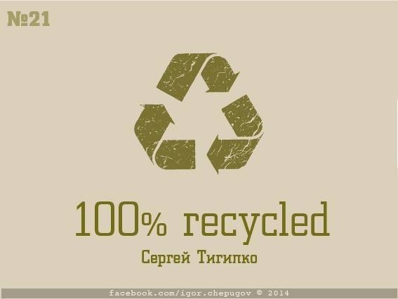 Політичний глум: програми кандидатів у картинках