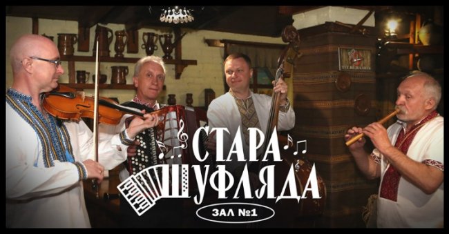 Куди піти на вихідні у Луцьку: 4 – 6 жовтня