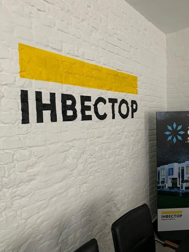 Луцькі студенти «намалювали» портрет керівника «Інвестора»*