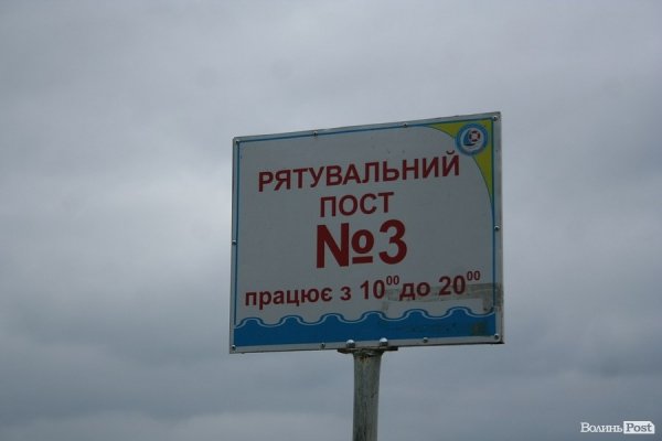 Світязь і комфорт: є прогрес?