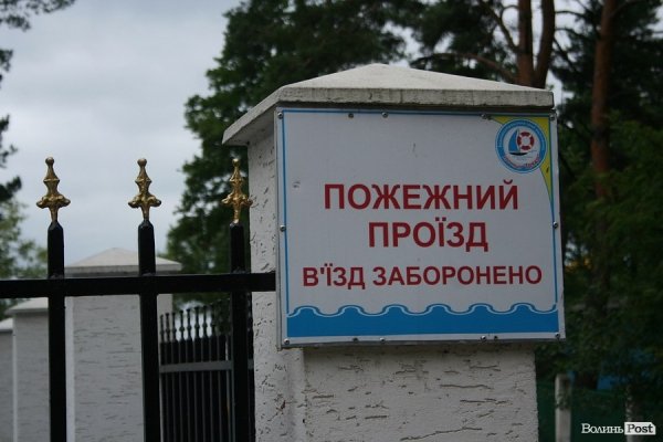 Світязь і комфорт: є прогрес?