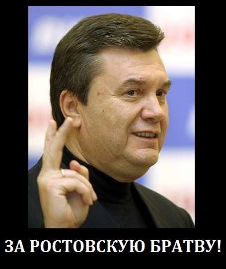 Інтернет глузує з Януковича на прес-конференції. ФОТО