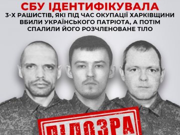 Троє росіян на Харківщині вбили українського фермера, а потім спалили його розчленоване тіло, – СБУ