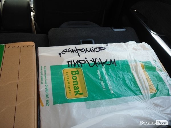 Лучани відправляють речі та продукти для учасників АТО. ФОТО