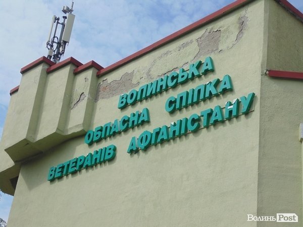 Лучани відправляють речі та продукти для учасників АТО. ФОТО