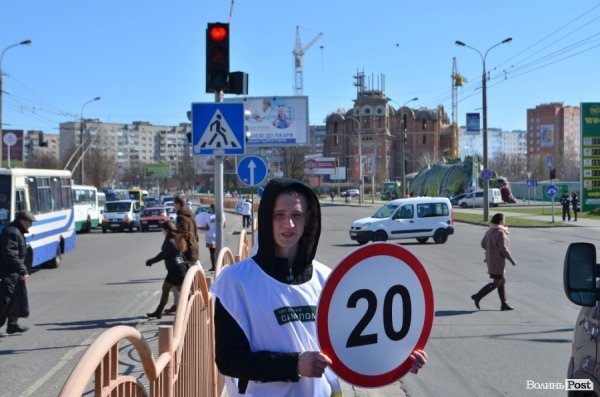У Луцьку громадські активісти провели «дорожній» флешмоб. ФОТО