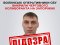 Волинські оперативники викрили зрадника, який допомагав окупантам на захоплених територіях  Запоріжжя