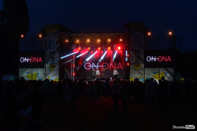 Як у Луцьку відбувся «Kvartal FEST». ФОТОРЕПОРТАЖ