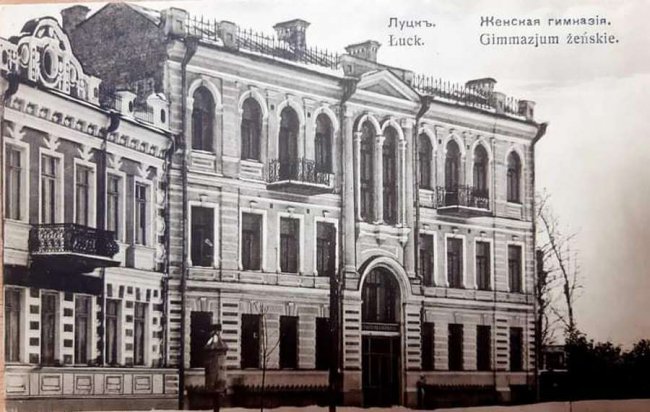 Сучасний Луцьк порівняли зі світлинами 100-літньої давності